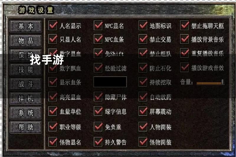 找手游